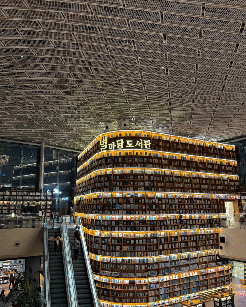 Seoul Starfield Library